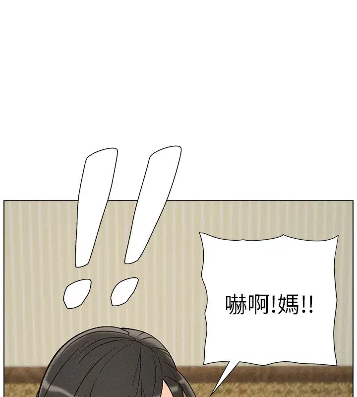 第51話-誤喝牛奶的粉穴主人是_