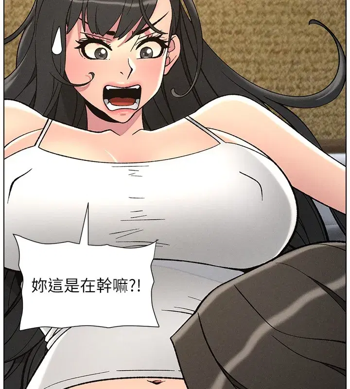 第51話-誤喝牛奶的粉穴主人是_