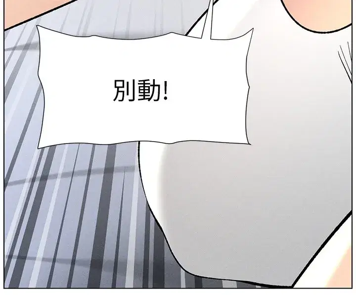 第51話-誤喝牛奶的粉穴主人是_