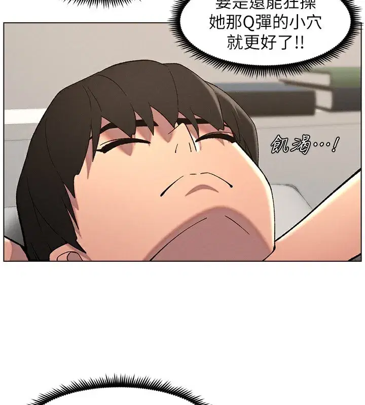 第51話-誤喝牛奶的粉穴主人是_