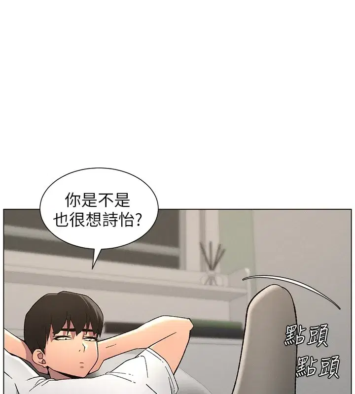 第51話-誤喝牛奶的粉穴主人是_