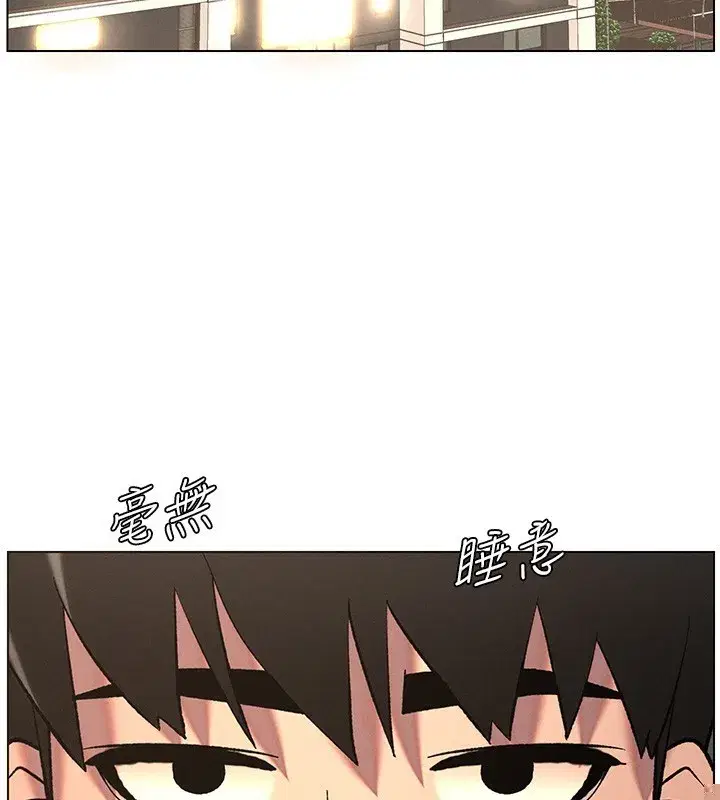 第51話-誤喝牛奶的粉穴主人是_