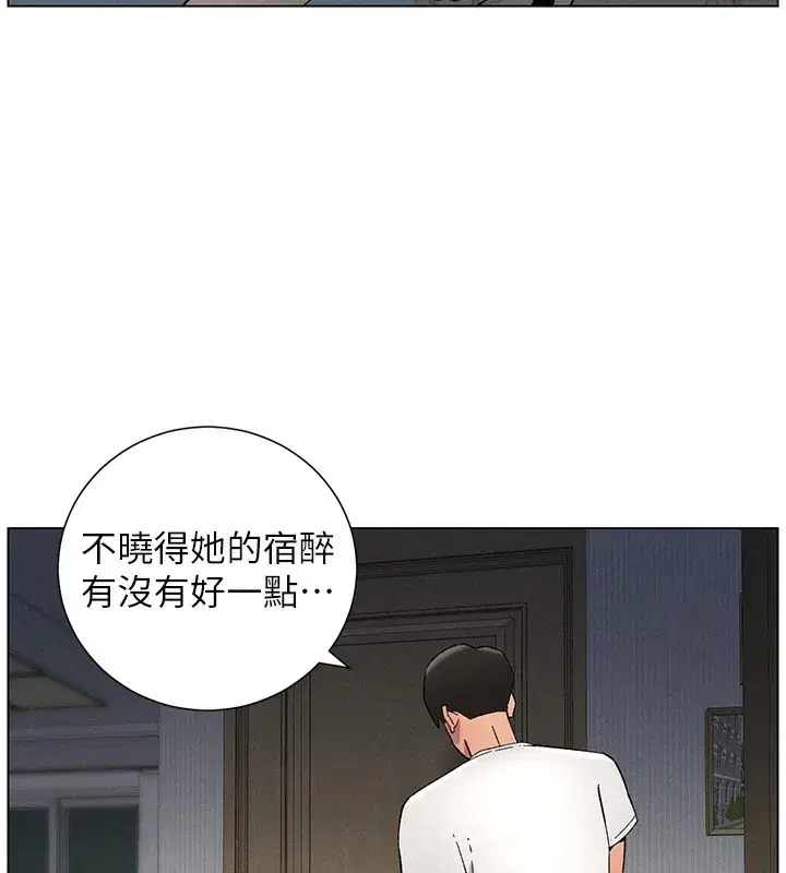 第51話-誤喝牛奶的粉穴主人是_
