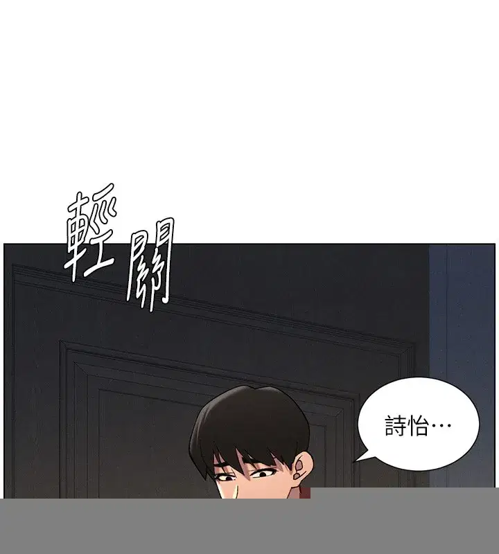 第51話-誤喝牛奶的粉穴主人是_