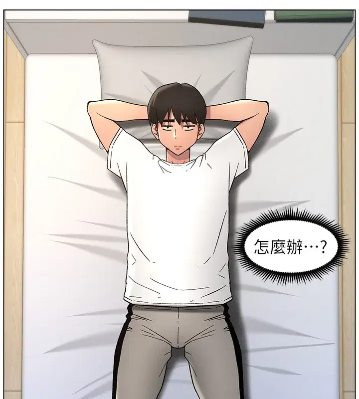 第51話-誤喝牛奶的粉穴主人是_