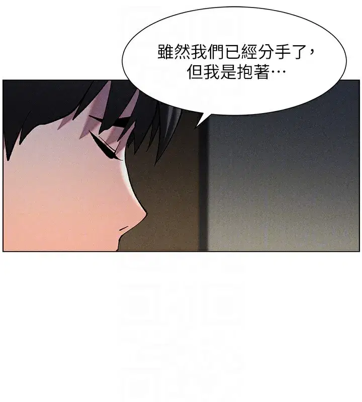 第51話-誤喝牛奶的粉穴主人是_