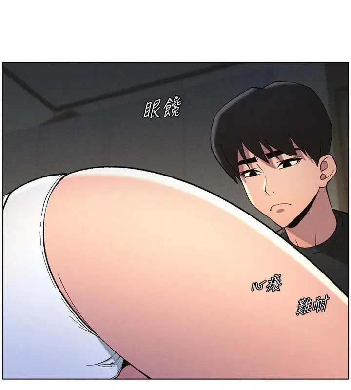 第51話-誤喝牛奶的粉穴主人是_