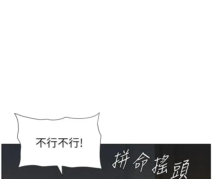 第51話-誤喝牛奶的粉穴主人是_