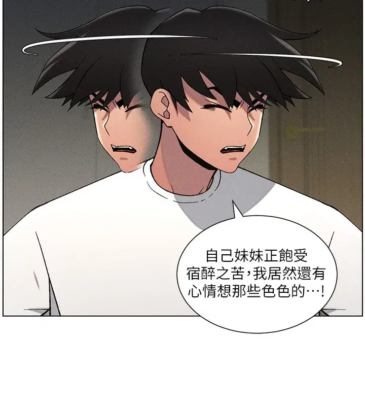 第51話-誤喝牛奶的粉穴主人是_