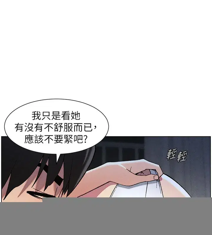 第51話-誤喝牛奶的粉穴主人是_