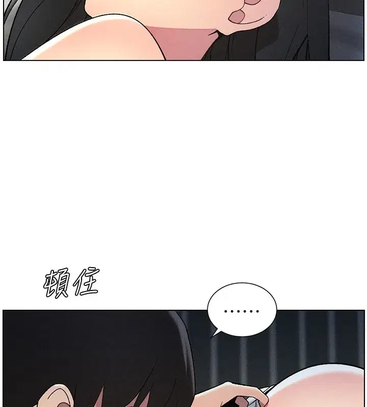 第51話-誤喝牛奶的粉穴主人是_