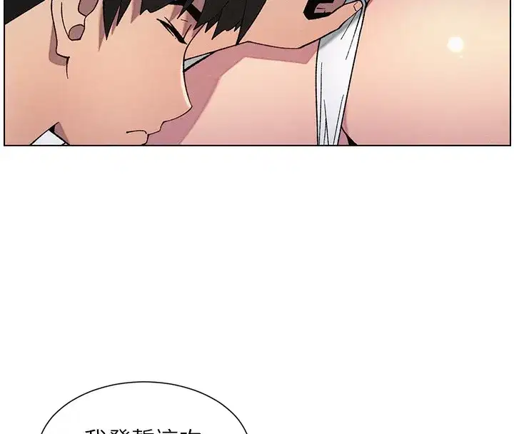 第51話-誤喝牛奶的粉穴主人是_