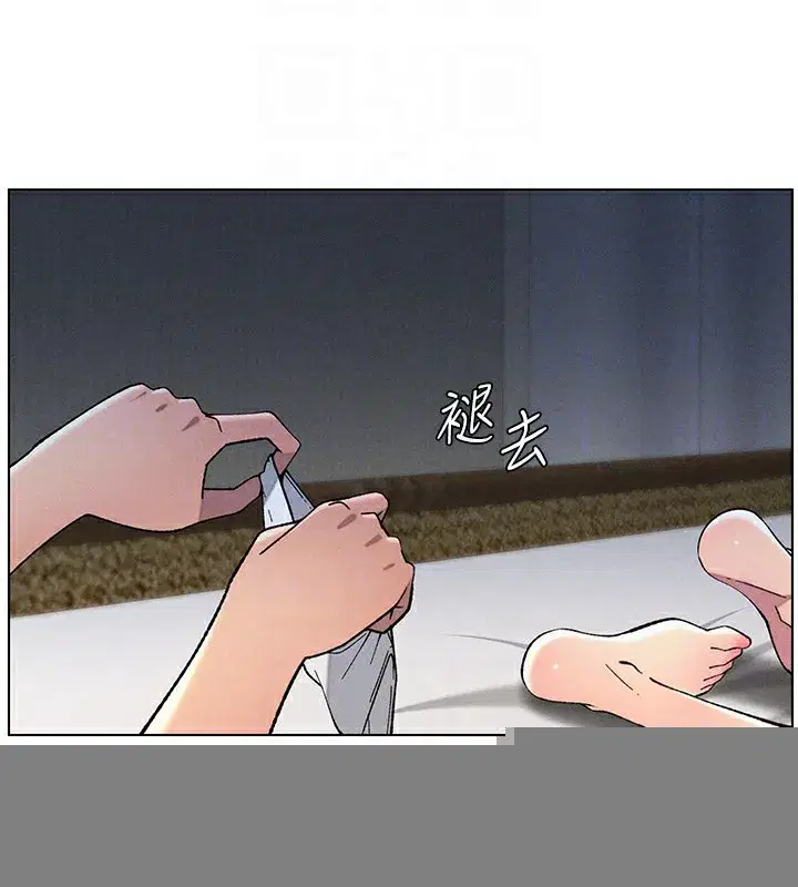 第51話-誤喝牛奶的粉穴主人是_