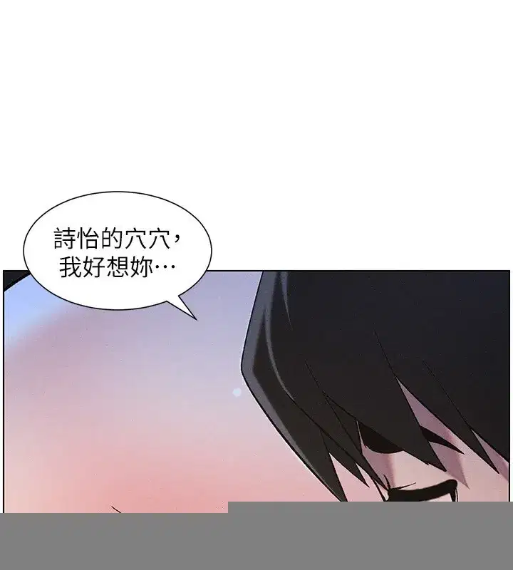 第51話-誤喝牛奶的粉穴主人是_