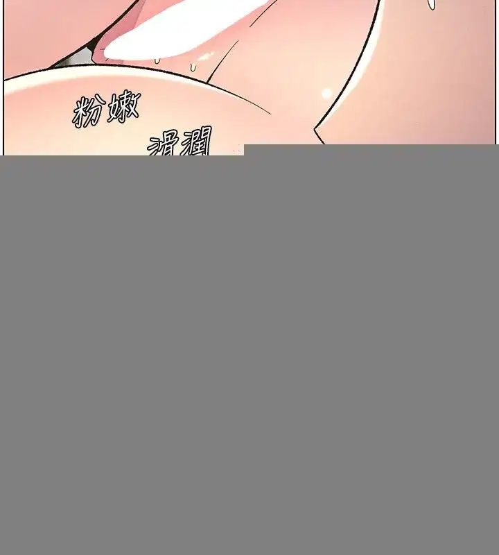 第51話-誤喝牛奶的粉穴主人是_