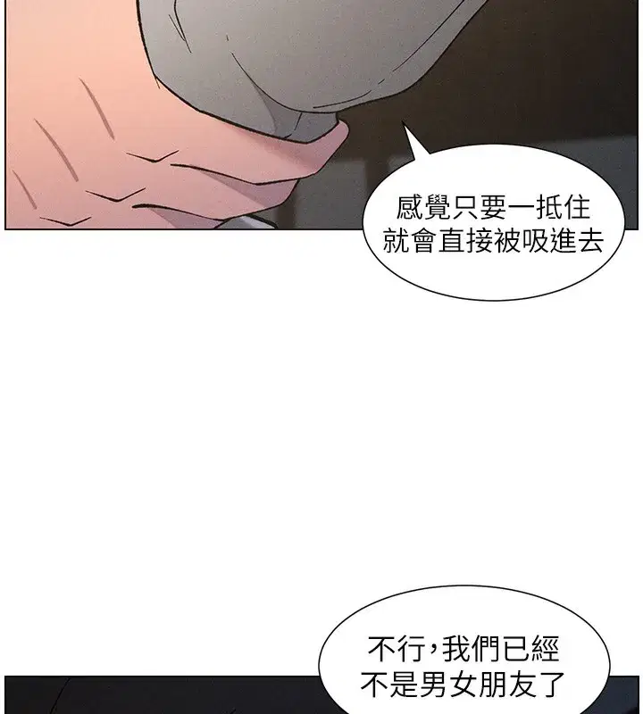 第51話-誤喝牛奶的粉穴主人是_