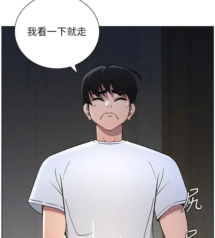 第51話-誤喝牛奶的粉穴主人是_