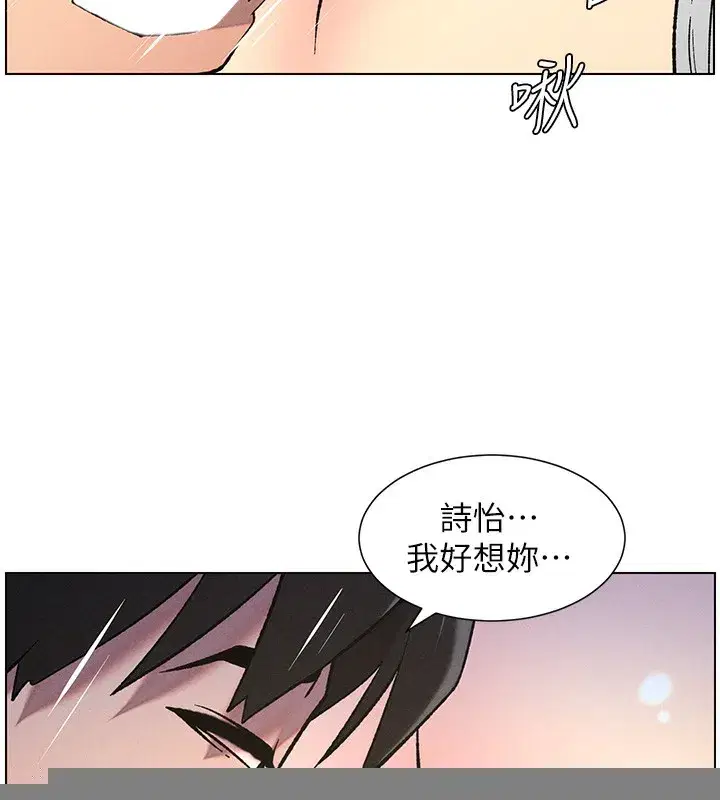 第51話-誤喝牛奶的粉穴主人是_