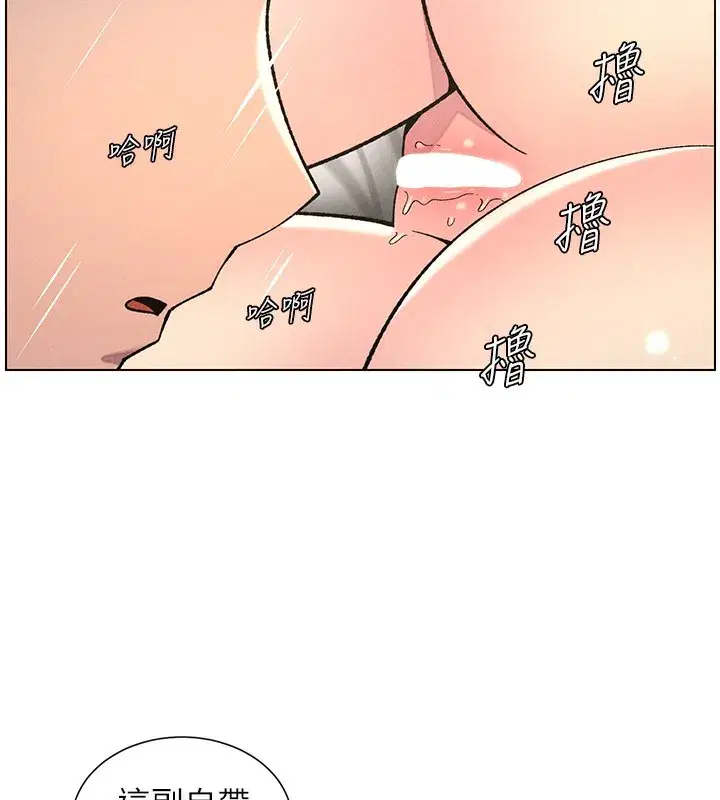 第51話-誤喝牛奶的粉穴主人是_