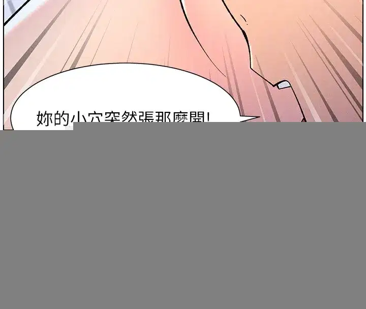 第51話-誤喝牛奶的粉穴主人是_