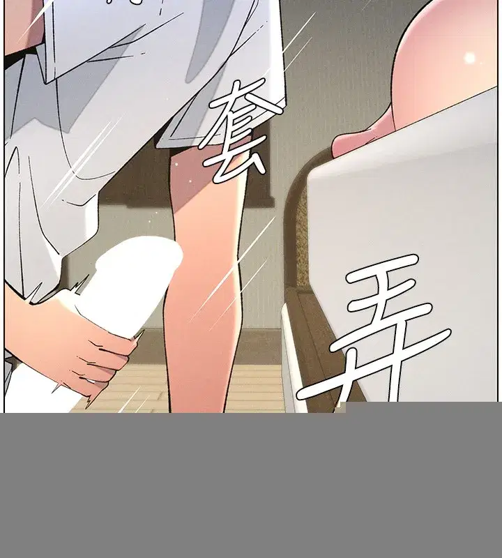 第51話-誤喝牛奶的粉穴主人是_