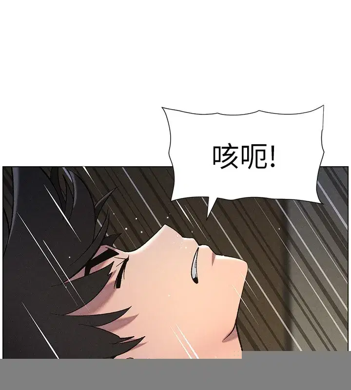 第51話-誤喝牛奶的粉穴主人是_