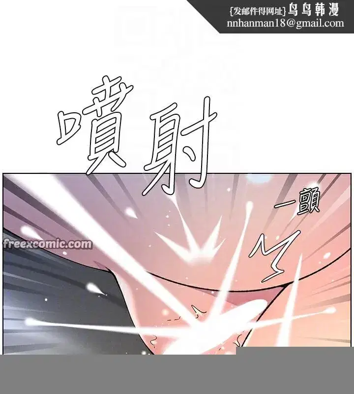 第51話-誤喝牛奶的粉穴主人是_