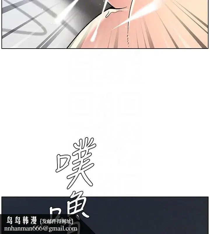 第51話-誤喝牛奶的粉穴主人是_