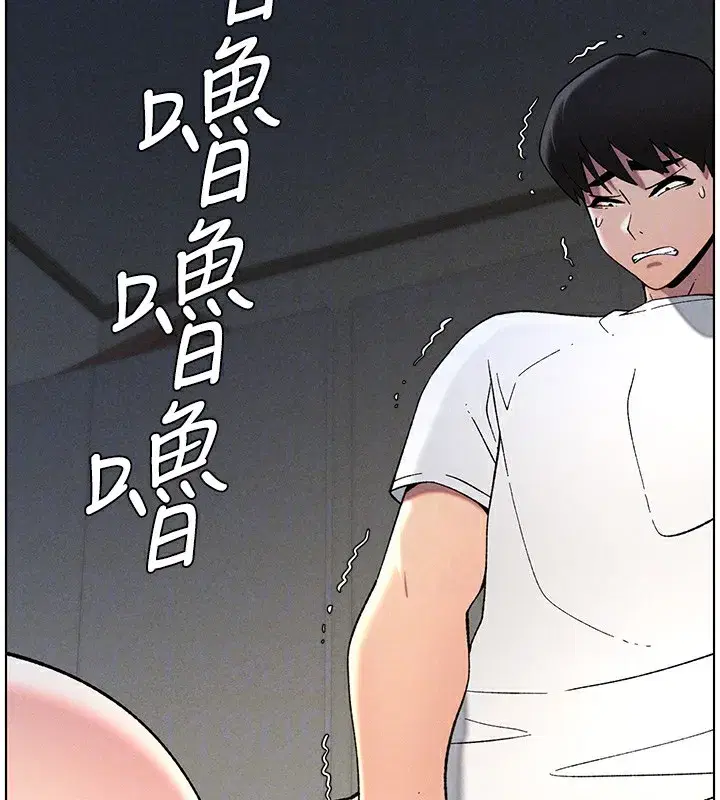 第51話-誤喝牛奶的粉穴主人是_