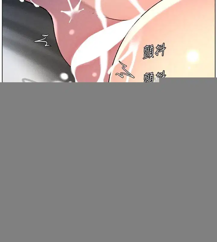 第51話-誤喝牛奶的粉穴主人是_