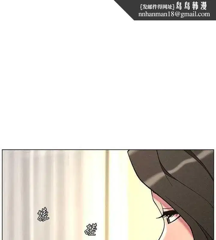 第52話-逃家開採純潔處女鮑