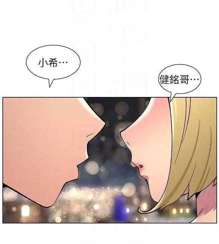 第52話-逃家開採純潔處女鮑