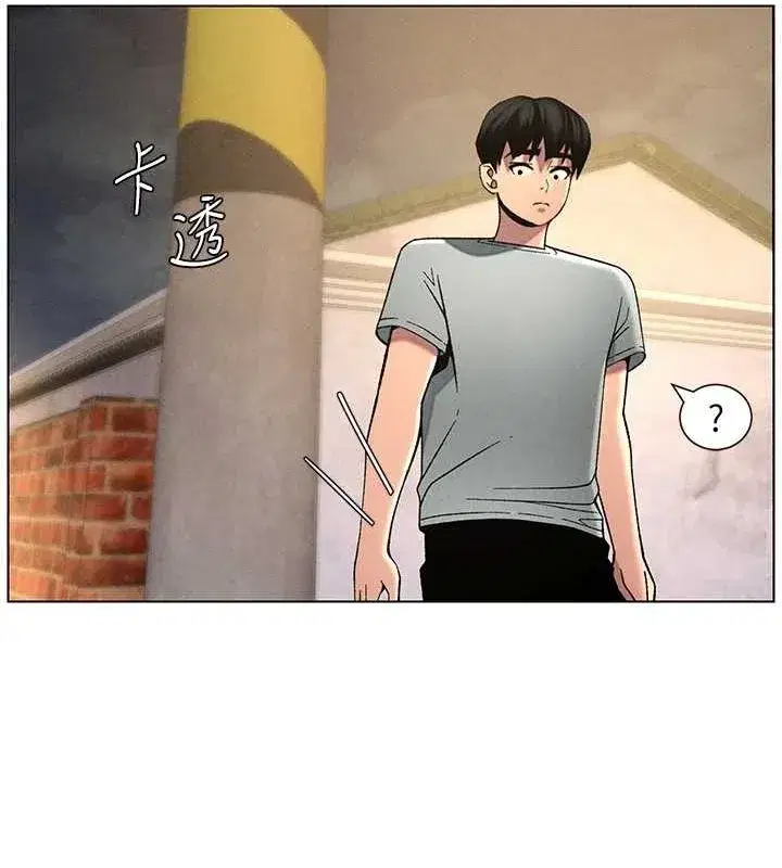 第52話-逃家開採純潔處女鮑