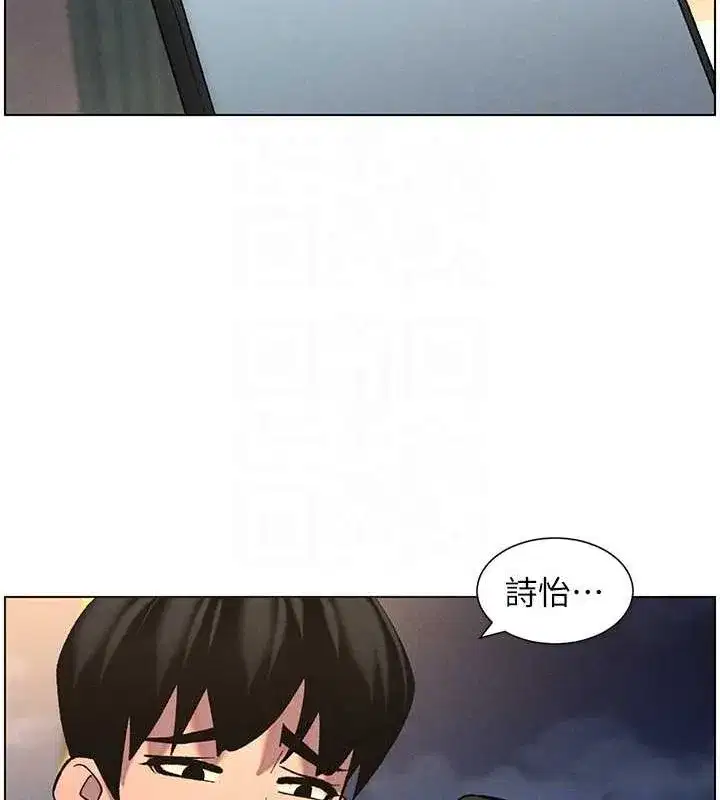 第52話-逃家開採純潔處女鮑