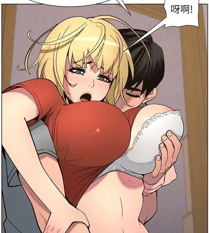 第52話-逃家開採純潔處女鮑