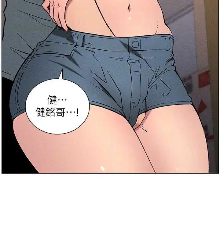 第52話-逃家開採純潔處女鮑