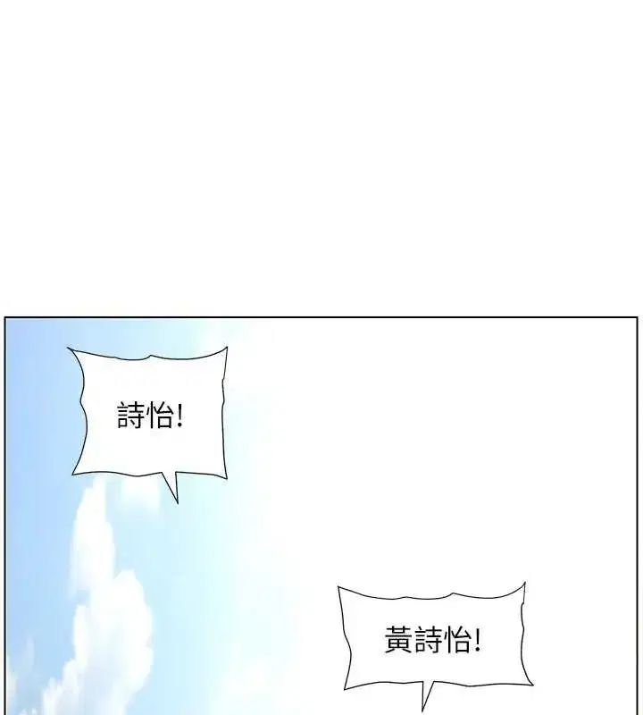 第52話-逃家開採純潔處女鮑