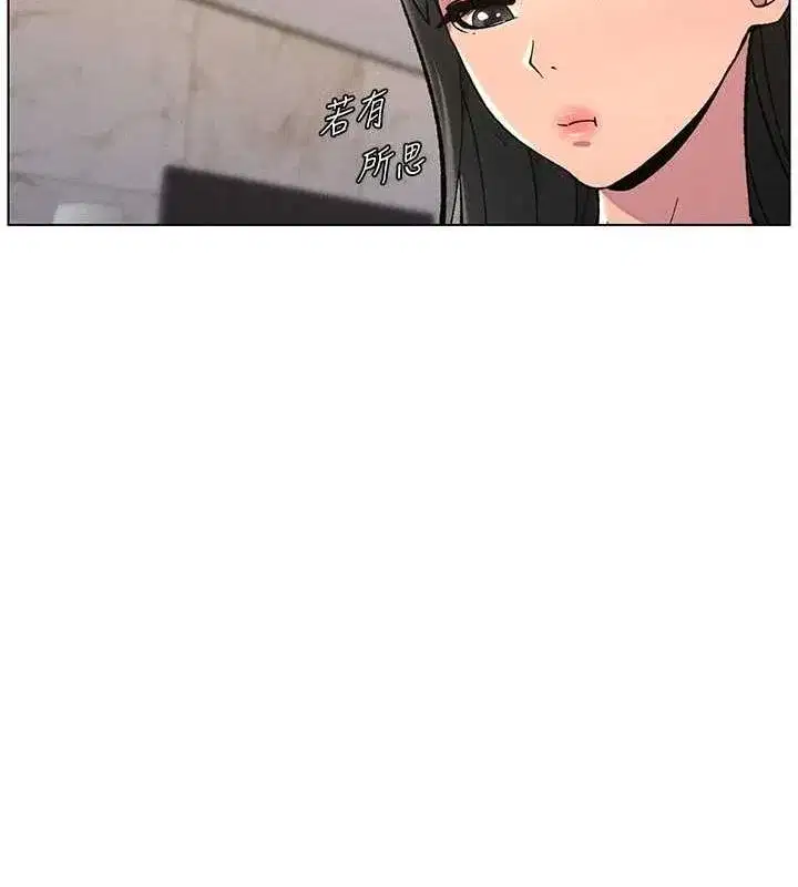 第52話-逃家開採純潔處女鮑