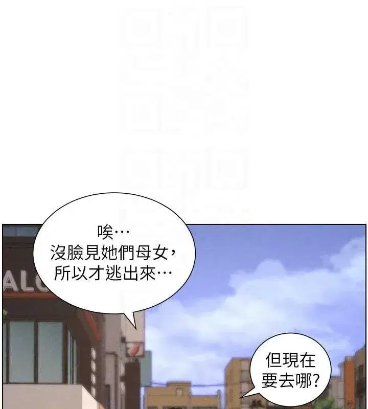 第52話-逃家開採純潔處女鮑