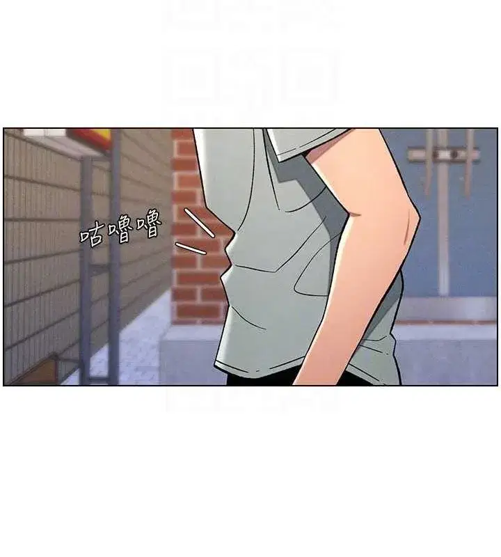 第52話-逃家開採純潔處女鮑