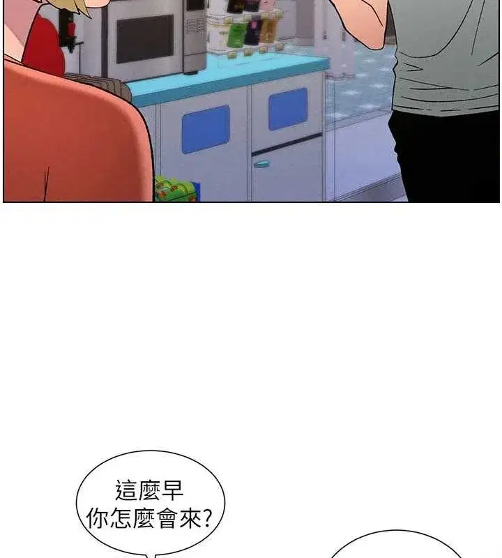 第52話-逃家開採純潔處女鮑