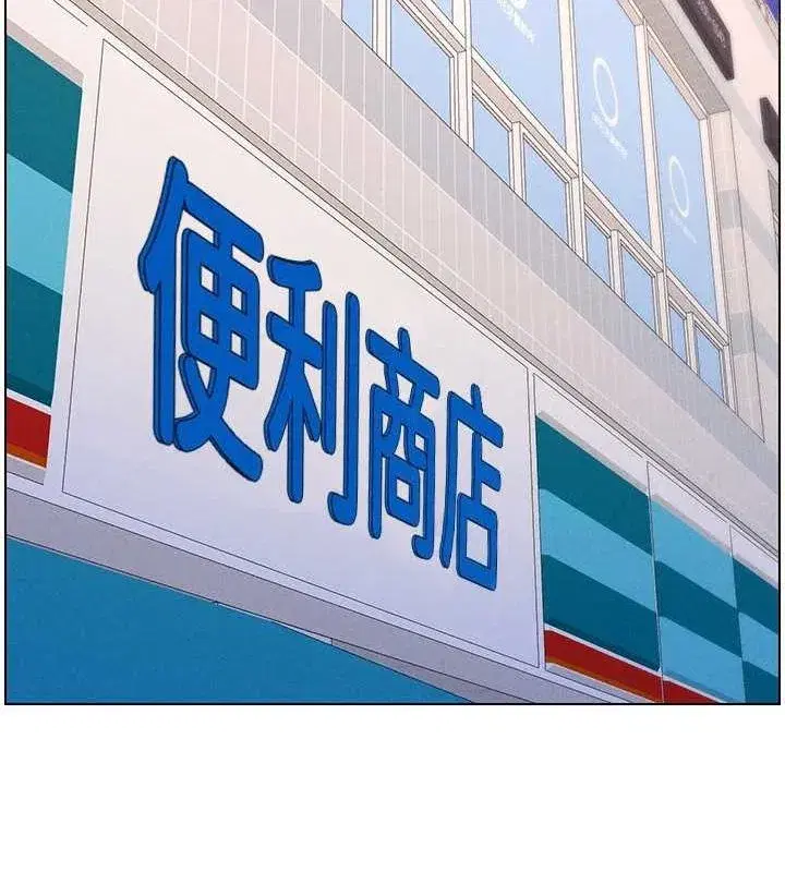 第52話-逃家開採純潔處女鮑