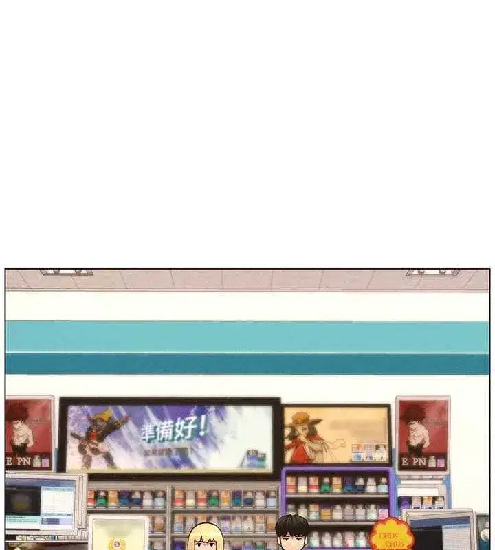 第52話-逃家開採純潔處女鮑