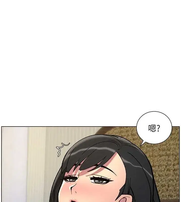 第52話-逃家開採純潔處女鮑