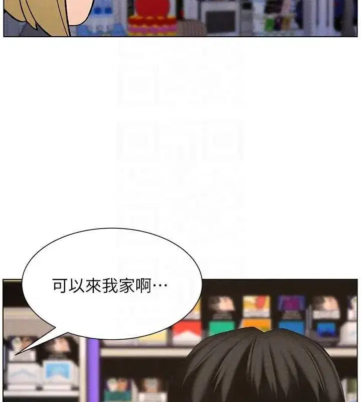 第52話-逃家開採純潔處女鮑