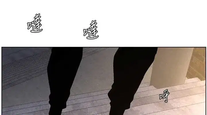 第52話-逃家開採純潔處女鮑