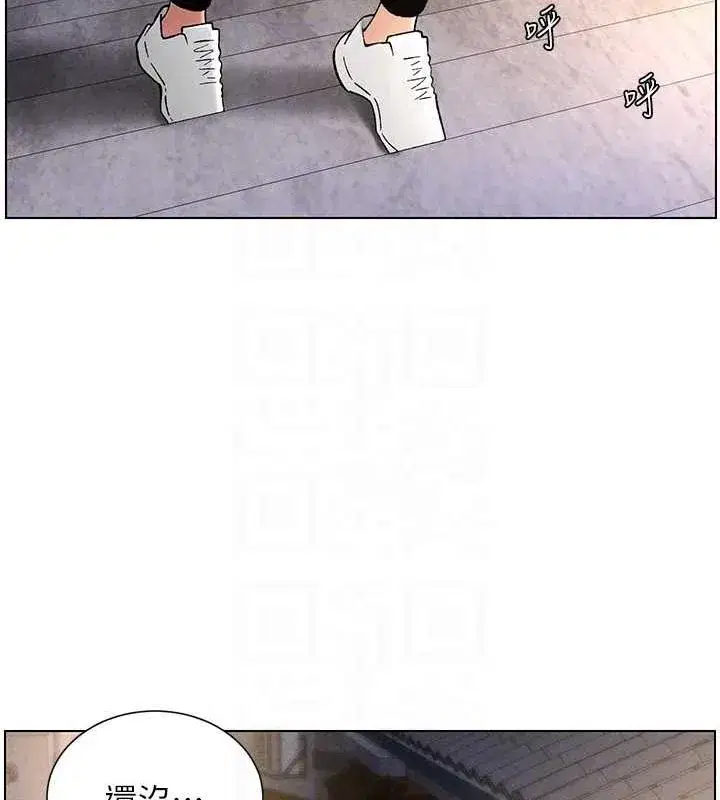 第52話-逃家開採純潔處女鮑