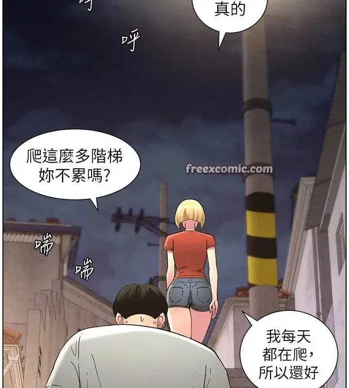 第52話-逃家開採純潔處女鮑