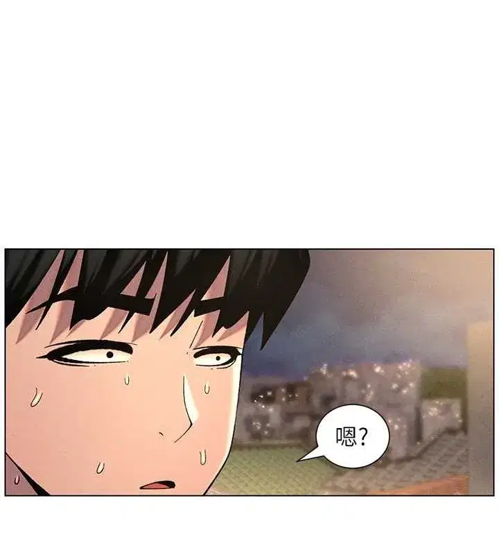 第52話-逃家開採純潔處女鮑