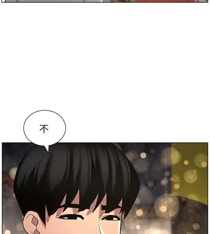 第52話-逃家開採純潔處女鮑